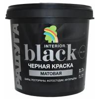 Интерьерная черная краска BLACK 2,7 л