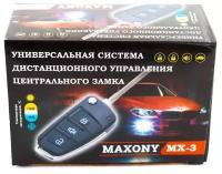 Автосигнализация Maxony MX-3