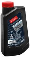 Масло для садовой техники Rezoil Winterra SAE 0W-30, 1 л