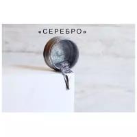 Кандурин Серебро 10 г 6826731