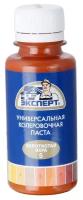 Колеровочная паста Эксперт Универсальная, №5 золотистая охра, 0.1 л