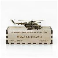 Вертолет Ми-8 амтш-вн (1:144) (ВхШхД 4х11х14)