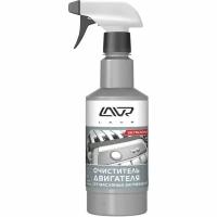 Очиститель двигателя Lavr Oil Stains Motor Cleaner, от масляных загрязнений, бутылка с триггером 500мл, арт. Ln1503