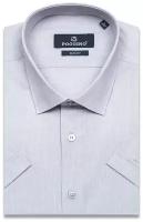 Рубашка Poggino 7004-03 цвет серый размер 50 RU / L (41-42 cm.)