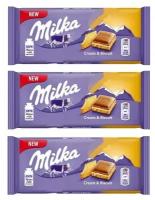 Шоколад Milka Cream & Biscuit с печеньем и кремом 100 гр. (3 шт)