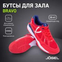 Бутсы зальные Bravo JSH103 красный, р. 39-41 - 40