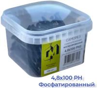 Саморез 4,8х100 PH2 Фосфатированный