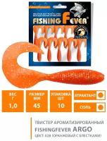 Твистер AQUA FishingFever ARGO, длина - 4,5cm, вес - 1,0g, цвет 001 (белый), упаковка 10 шт