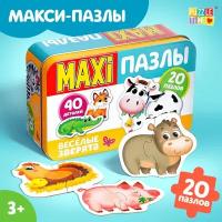 Макси-пазлы Puzzle Time в металлической коробке, 