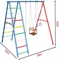 Детский спортивный комплекс Дачник А: 5 в 1, высота 2,2 м, площадь 2,3 * 2,4м