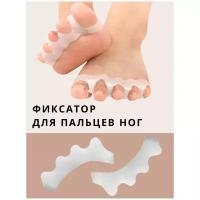 Vezis Разделитель для пальцев Силиконовый бандаж Корректор для ног ортопедический разделитель пальцев фиксатор