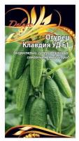 Семена Ваше хозяйство Огурец Клавдия УД F1 Скороспелый, партенокарпический гибрид. Все цветки, образующиеся на кусте – женские, при правильном уходе каждый цветок – огурчик, что даёт гарантированно высокий урожай. Зеленец цилиндрический, мелкобугорчатый, длиной 10-12см, без горечи, вкусовые качества отличные. Ценность гибрида: стабильная урожайность, дружная отдача раннего урожая, комплексная устойчивость к болезням. 0,25гр. цв/п