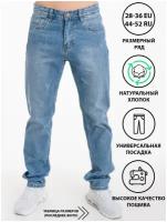 Джинсы широкие Vedas Jeans, свободный силуэт, средняя посадка, стрейч