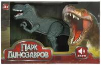 Динозавр Тираннозавр Играем вместе, со звуком