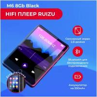 HiFi плеер RUIZU M6 8Gb Black