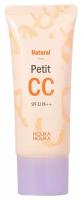 Универсальный СС-крем для лица Holika Holika Natural Petit CC SPF 32, 30 мл