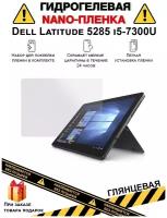 Гидрогелевая защитная плёнка для Dell Latitude 5285 i5-7300U, глянцевая, на дисплей, для планшета