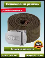 Ремень тактический нейлоновый ARMY OPERATOR BELT, пряжка 511, 128см