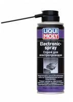 Спрей для электропроводки Electronic-Spray 200мл LIQUI MOLY 8047/3110