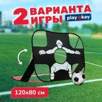 Футбольные ворота Play Okay складные, тренажер для отработки ударов, размер 120х80х80 см, сетка для футбола и скобы для крепления к газону в комплекте