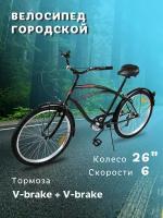 Велосипед городской NEXTbike CHOPPER 26