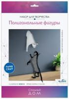 Origami Набор для творчества. Полигональные фигуры. Кошки