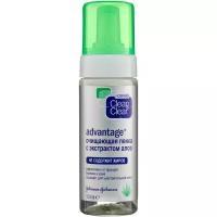 Clean&Clear ADVANTAGE® Очищающая пенка с экстрактом алоэ 150 мл