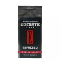 Кофе в зернах Egoiste Espresso, 250 г