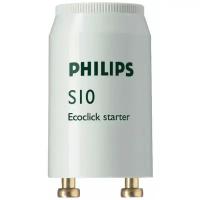 Стартеры для люминесцентных ламп PHILIPS S10, комплект 25 штук, 4-65 W 220-240 V (одноламповая схема подключения)