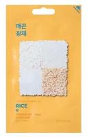 Тканевая маска против пигментации Pure Essence Mask Sheet Rice, рис Holika Holika, 1 шт/упк