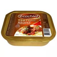 Тефтели мясные в томатном соусе из говядины и свинины, 250 г