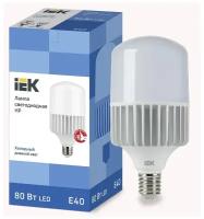 Лампа светодиодная LED 80вт Е40 (LLE-HP-80-230-65-E40/оригинал)