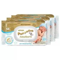 Pamperino №56 NEWBORN детские влажные салфетки без отдушки с пластиковым клапаном (3 уп в наборе)