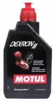 Масло трансмиссионное Motul Dexron III 1л (105776)