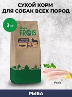 Корм FRAIS 3кг для собак с рыбой, гранула круг 16 мм 20/10 CLASSIQUE