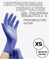 Перчатки нитриловые GLOVITY Упаковка 100 штук, 50 пар, цвет Голубой лёд размер XS