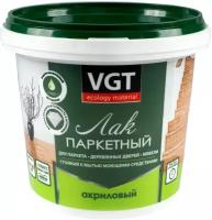 Лак паркетный VGT, акриловый, матовый, 0,9 кг