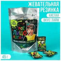 Кислая жевательная резинка «Моё лицо всегда», 13 шт., 45 г