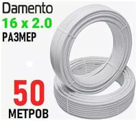 Труба металлопластиковая бесшовная Damento 16х2.0, отрезок 50 м