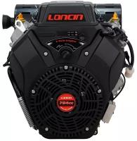 Двигатель бензиновый Loncin LC2V80FD (B type) для генератора (30л. с, 764куб. см, V-образн, конусный вал, электрический старт, катушка 10А)