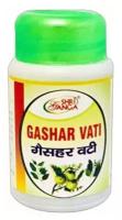 Гашар Вати Шри Ганга (Gashar Vati Shri Ganga) При гастрите, При расстройствах пищеварения, 100 таб