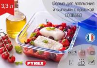 Форма для запекания с крышкой Cook&Go 30х22см 3.3л прямоугольная, PYREX