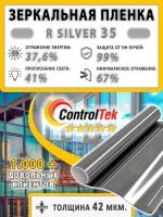 Пленка зеркальная для окон, Солнцезащитная пленка ControlTek R SILVER 35 (серебристая). Размер: 75х500 см. Самоклеящаяся пленка на окна