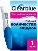 Тест для определения беременности Clear Blue цифровой 1 шт