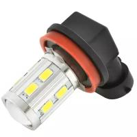 Автолампа диод H11 12V 12SMD диодов 1-конт Белая SKYWAY Ближний, дальний, противотуманные, 1 шт, S08201005