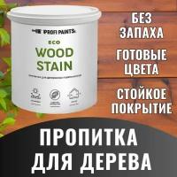 Пропитка для дерева с воском для наружных и внутренних работ ProfiPaints ECO WOOD STAIN 0.9л, Зеленый