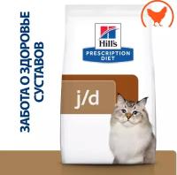 Сухой диетический корм для кошек Hill's Prescription Diet j/d способствует поддержанию здоровья и подвижности суставов, с курицей, 1,5кг