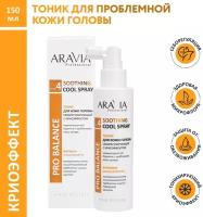 ARAVIA Тоник для кожи головы себорегулирующий с криоэффектом Soothing Cool Spray, 150 мл