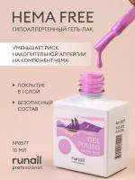 Гель-лак/гель лак для ногтей/ гипоаллергенный гель лак/Gel polish HEMA FREE №8577,10 мл