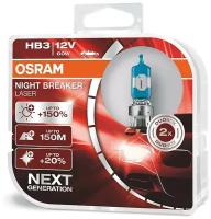 Лампа галогенная OSRAM HB3 Night Breaker Laser 12V 60W, 2шт